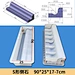 S-shaped Curbstone 90-25-17-7CM